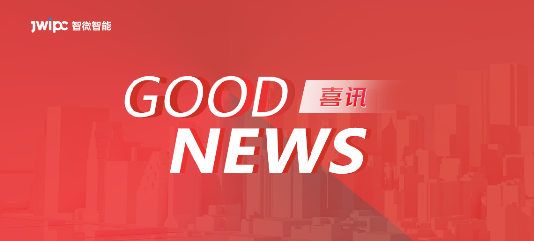 喜讯 | 东莞AG凯发K8荣获东莞首个3A两化融合认证！